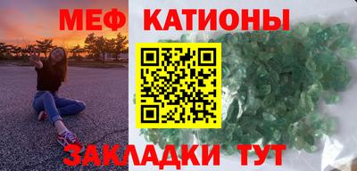 круглые Братск