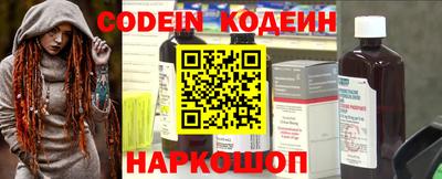 МДМА Боровичи