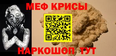 кристаллы Белореченск