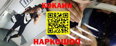 кристаллы Белореченск