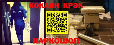 круглые Белорецк