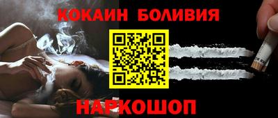 кристаллы Белореченск