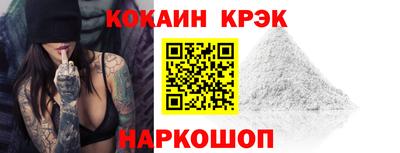 круглые Белорецк
