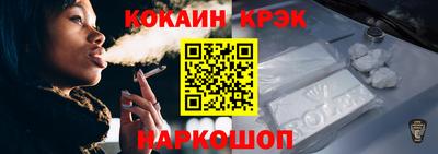 круглые Братск