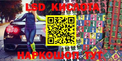 кристаллы Белореченск