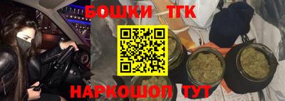 круглые Белорецк