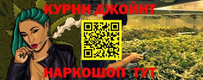 круглые Белорецк