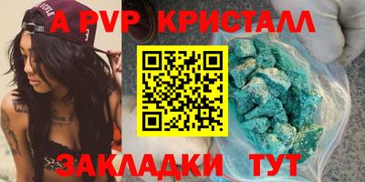 круглые Братск