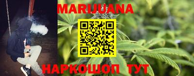 кристаллы Белореченск