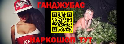 круглые Братск