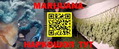 круглые Белорецк