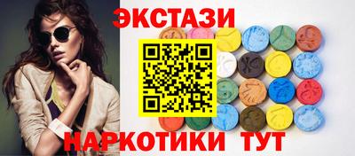 кристаллы Белореченск