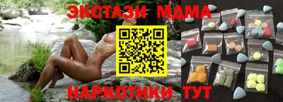 МДМА Боровичи