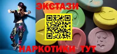 мяу мяу мука Бердск