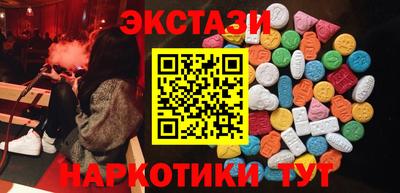 мяу мяу мука Бердск