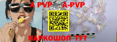 МДМА Боровичи