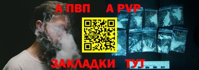 круглые Братск