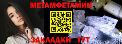 МДМА Боровичи