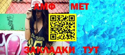 мяу мяу мука Бердск