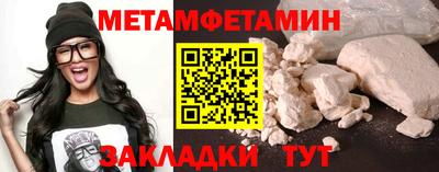 кристаллы Белореченск