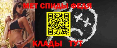 мяу мяу мука Бердск