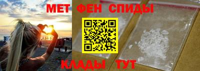 МДМА Боровичи