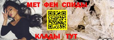 круглые Белорецк