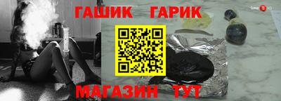 кристаллы Белореченск