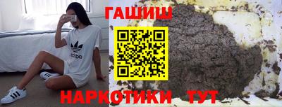 круглые Белорецк