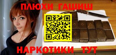 круглые Братск