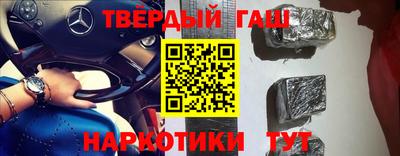 круглые Белорецк