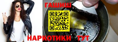 круглые Братск