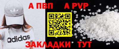 кристаллы Белореченск