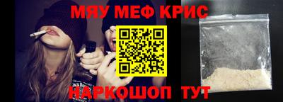 круглые Белорецк