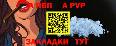 круглые Белорецк