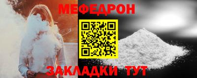 кристаллы Белореченск