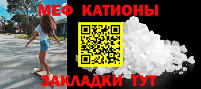 круглые Белорецк