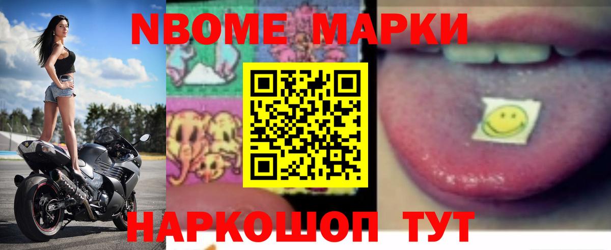 ЛСД экстази ecstasy Сосновоборск