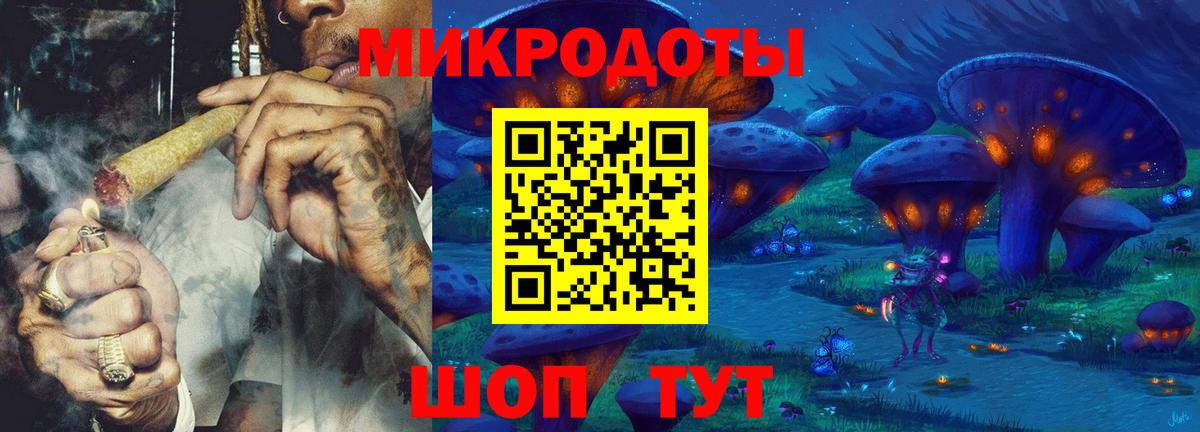 Сосновоборск  Псилоцибиновые грибы мухоморы  Галлюциногенные грибы ЛСД  Вход с VPN 