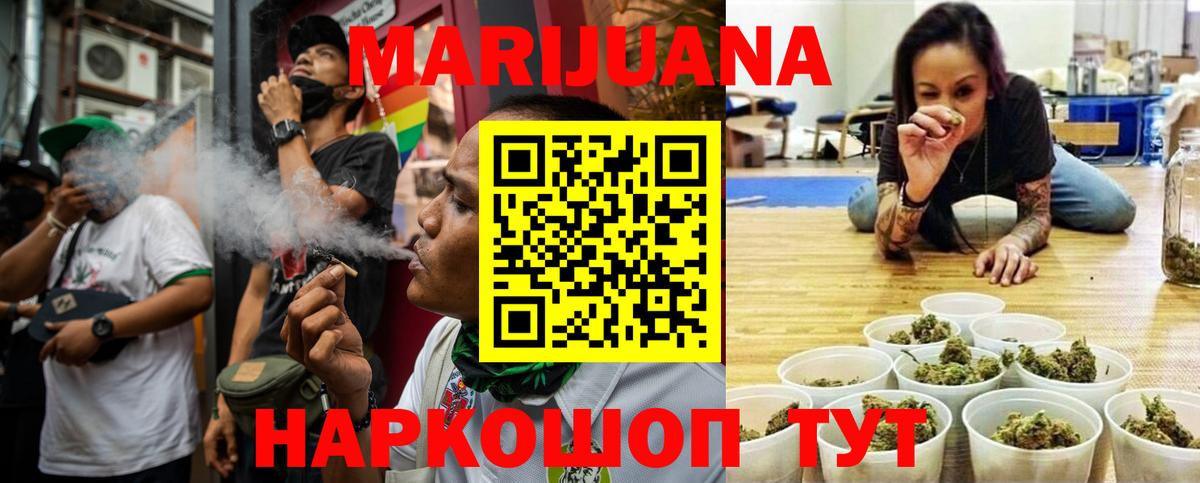 Шишки марихуана THC 21% Сосновоборск