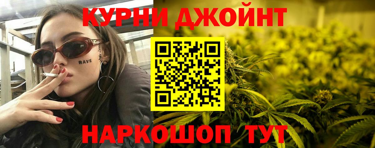 Канабис гибрид  Каннабис марихуана  МАРИХУАНА ГИДРОПОН  Вход с VPN  Сосновоборск 